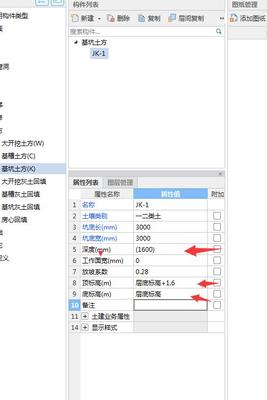 建筑工程中的土方工程量计算 聚焦室内外地坪工程